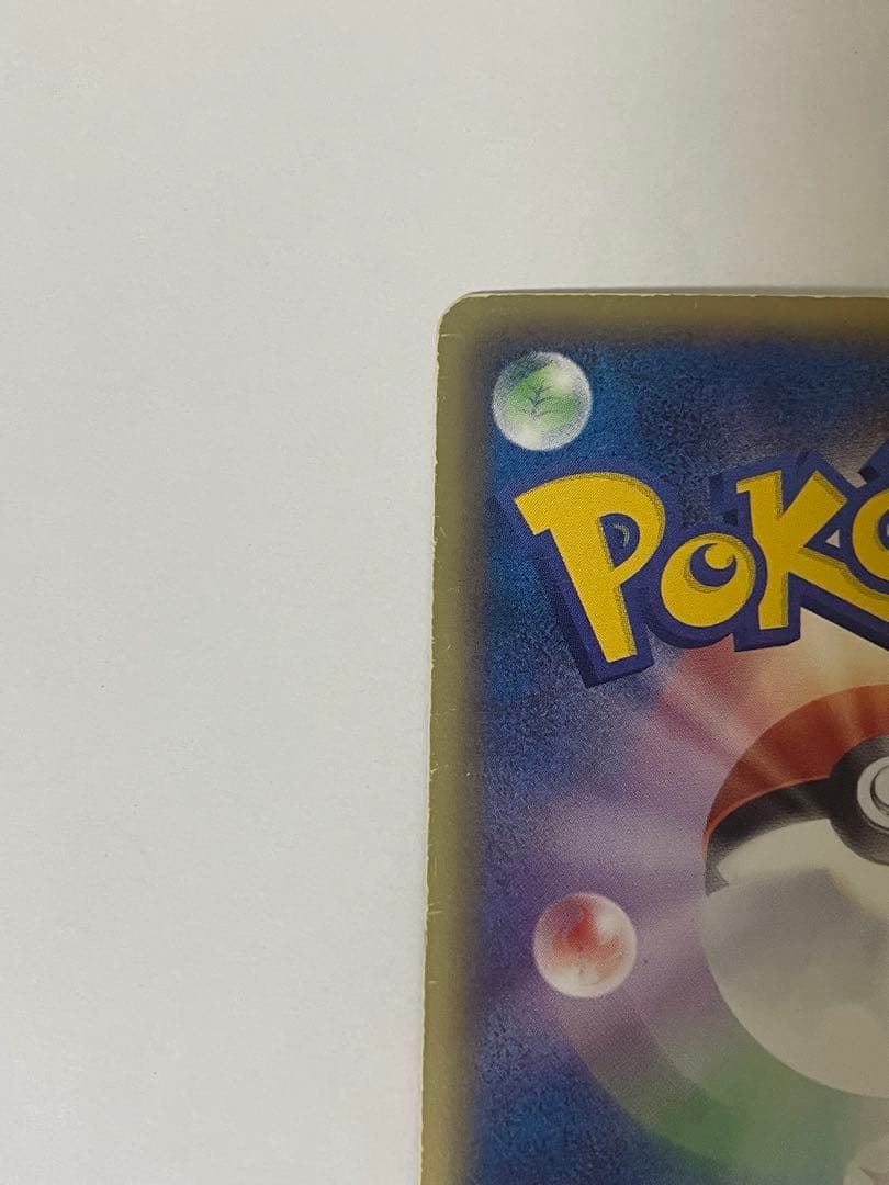 ポケモンカード　ゼクロム レシラム SR BW1