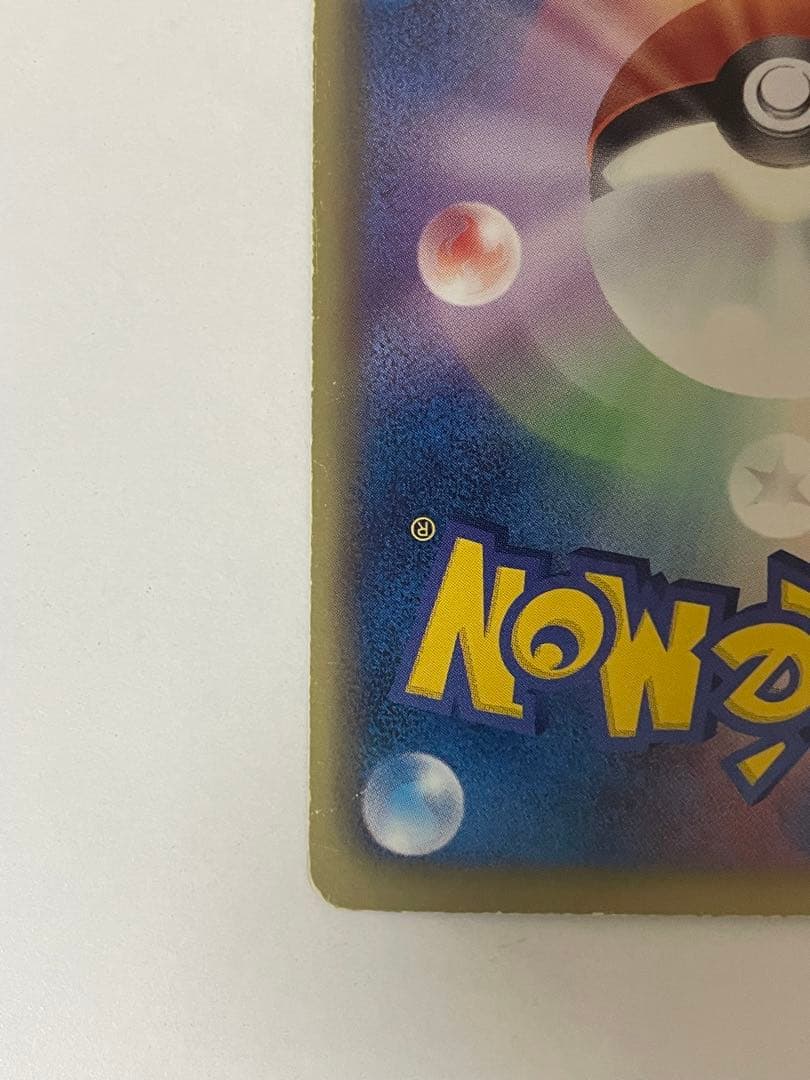 ポケモンカード　ゼクロム レシラム SR BW1