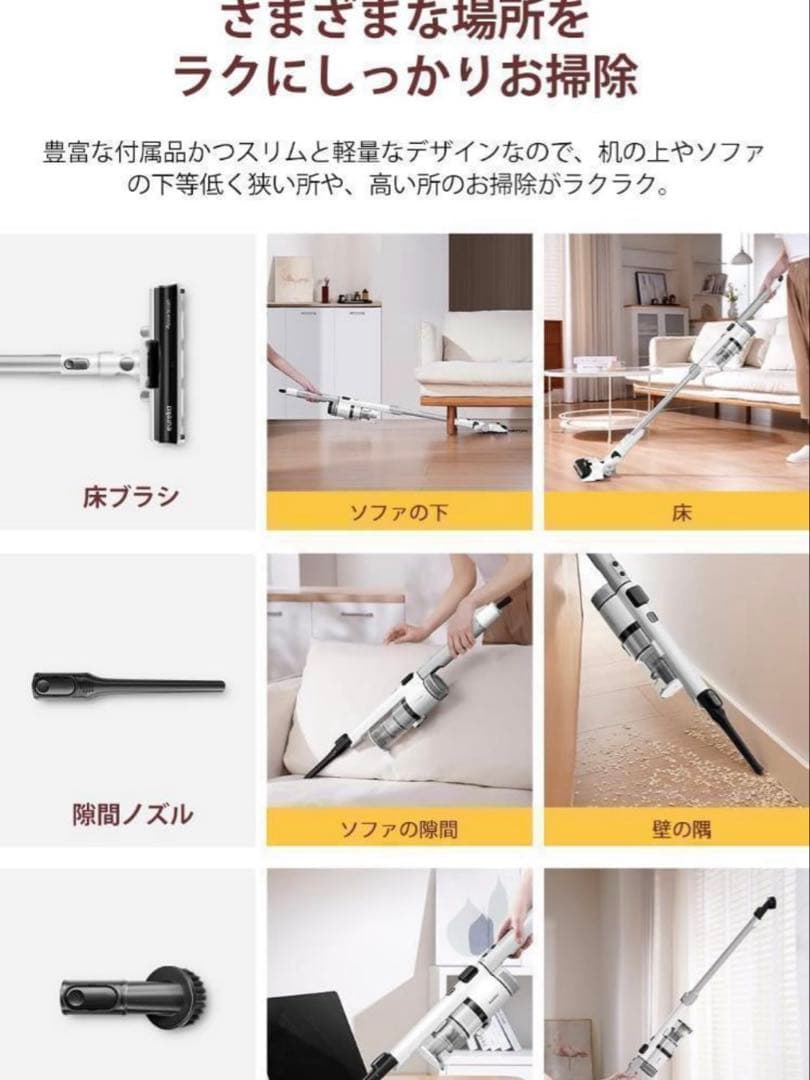 【収納スタンド付】eureka コードレススティッククリーナー 【ラスト1点】