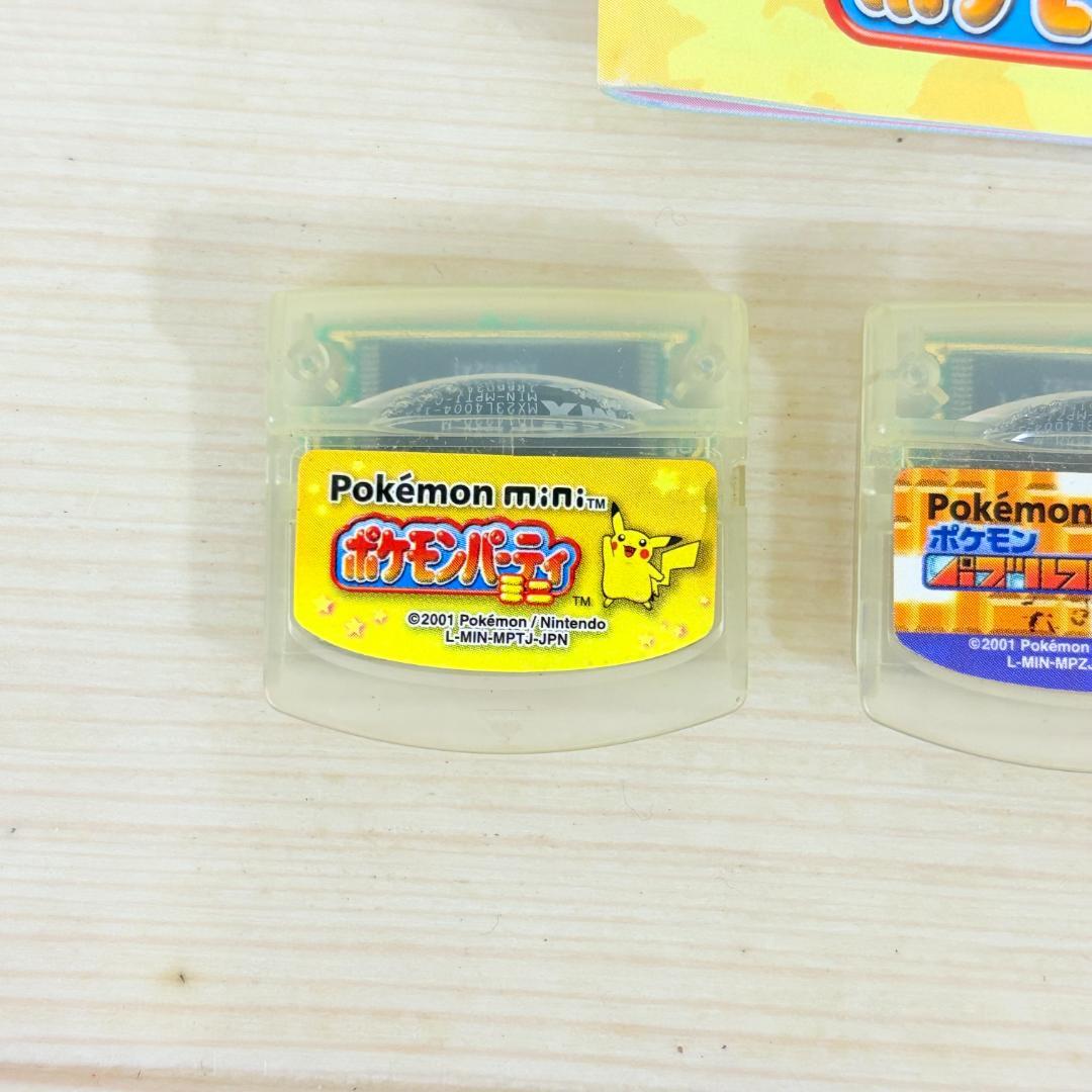 【3個 おまとめセット】ポケモンミニ ソフト アニメカード パズル パーティミニ
