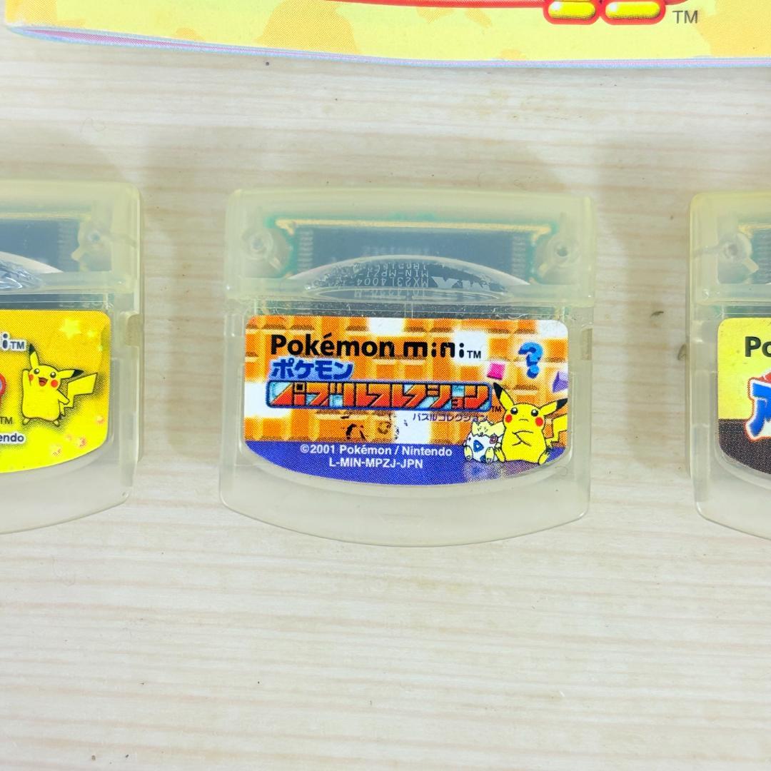 【3個 おまとめセット】ポケモンミニ ソフト アニメカード パズル パーティミニ