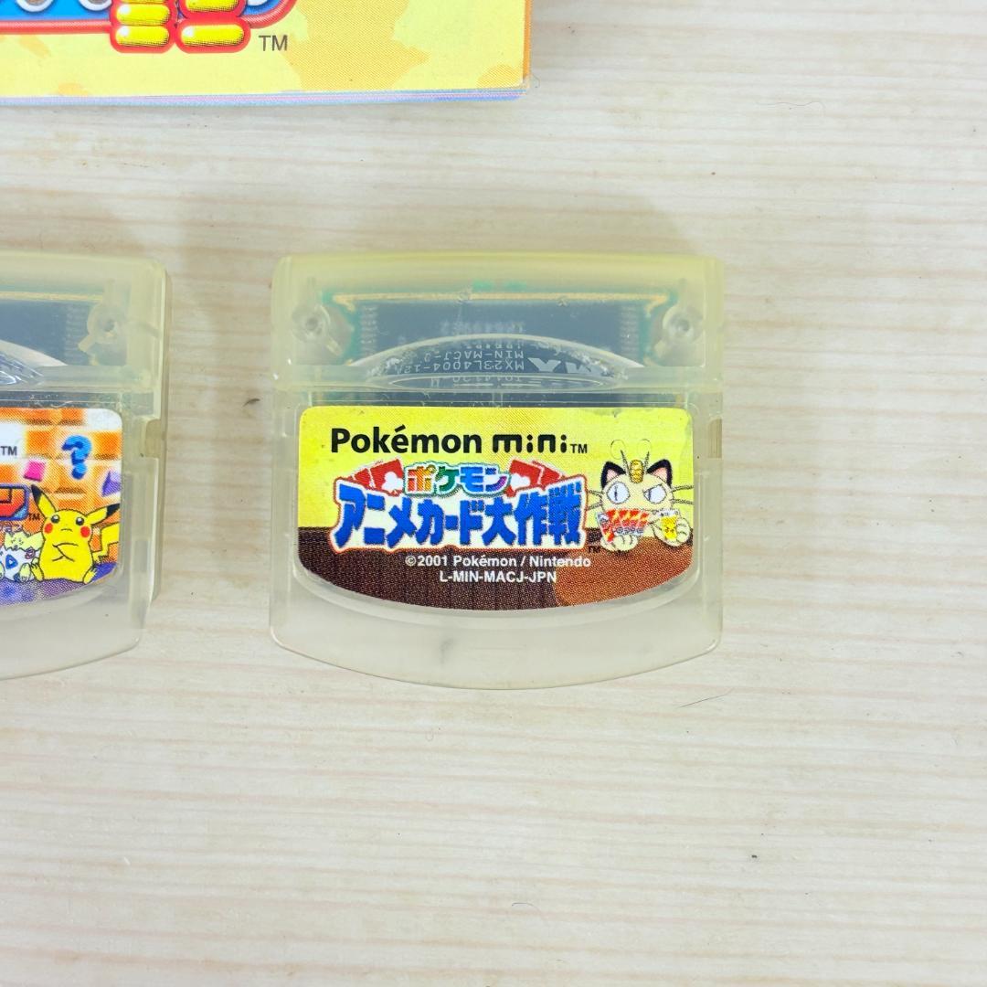 【3個 おまとめセット】ポケモンミニ ソフト アニメカード パズル パーティミニ