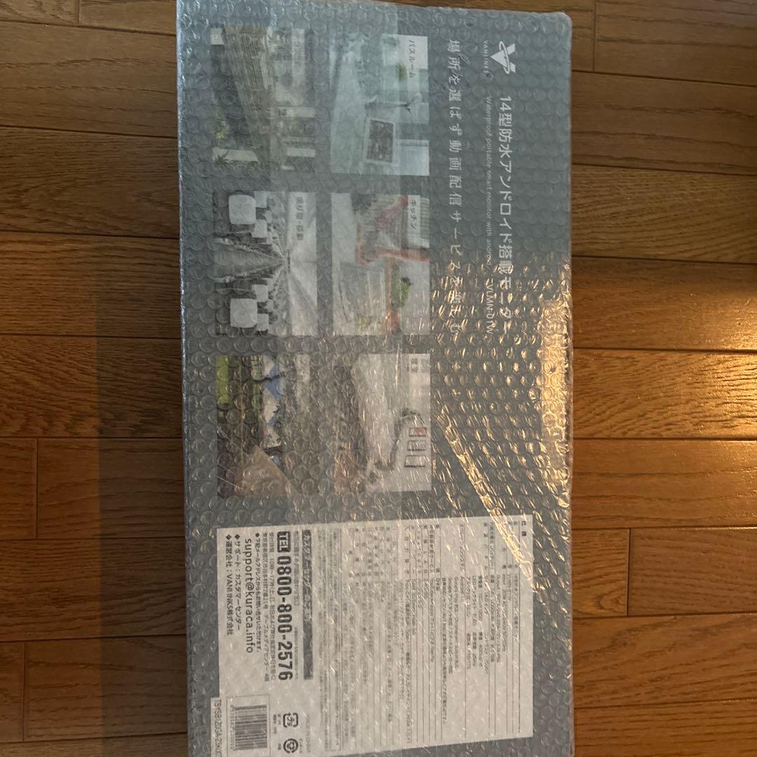 VANLINKS 14.0型防水VLMN-01W IPX6 アンドロイド搭載