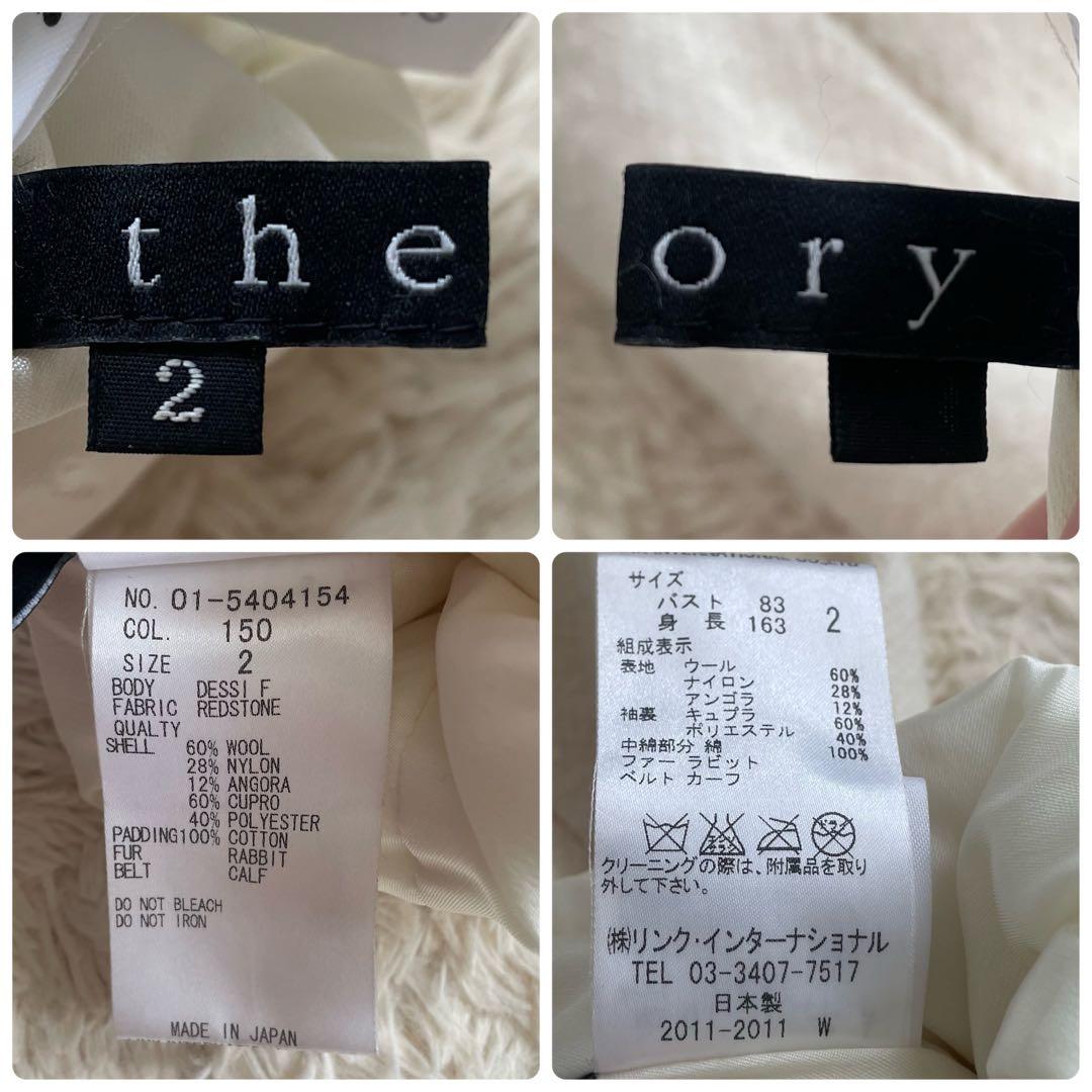希少00s セオリー　ラビット リアルファーコート　ショートコート　Y2K