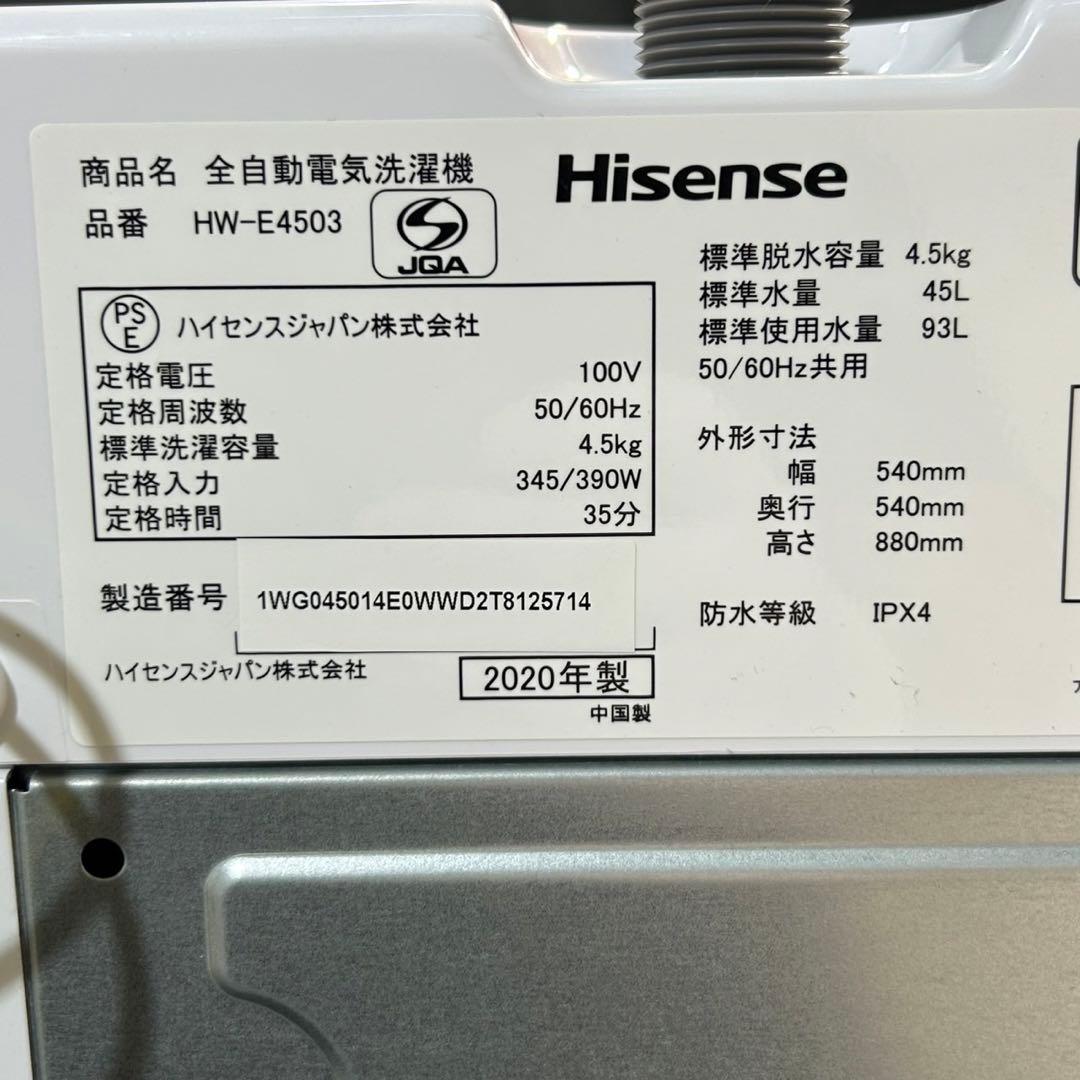 生活家電2点セット 冷蔵庫 洗濯機 お買い得 2020年 2021年 d3635