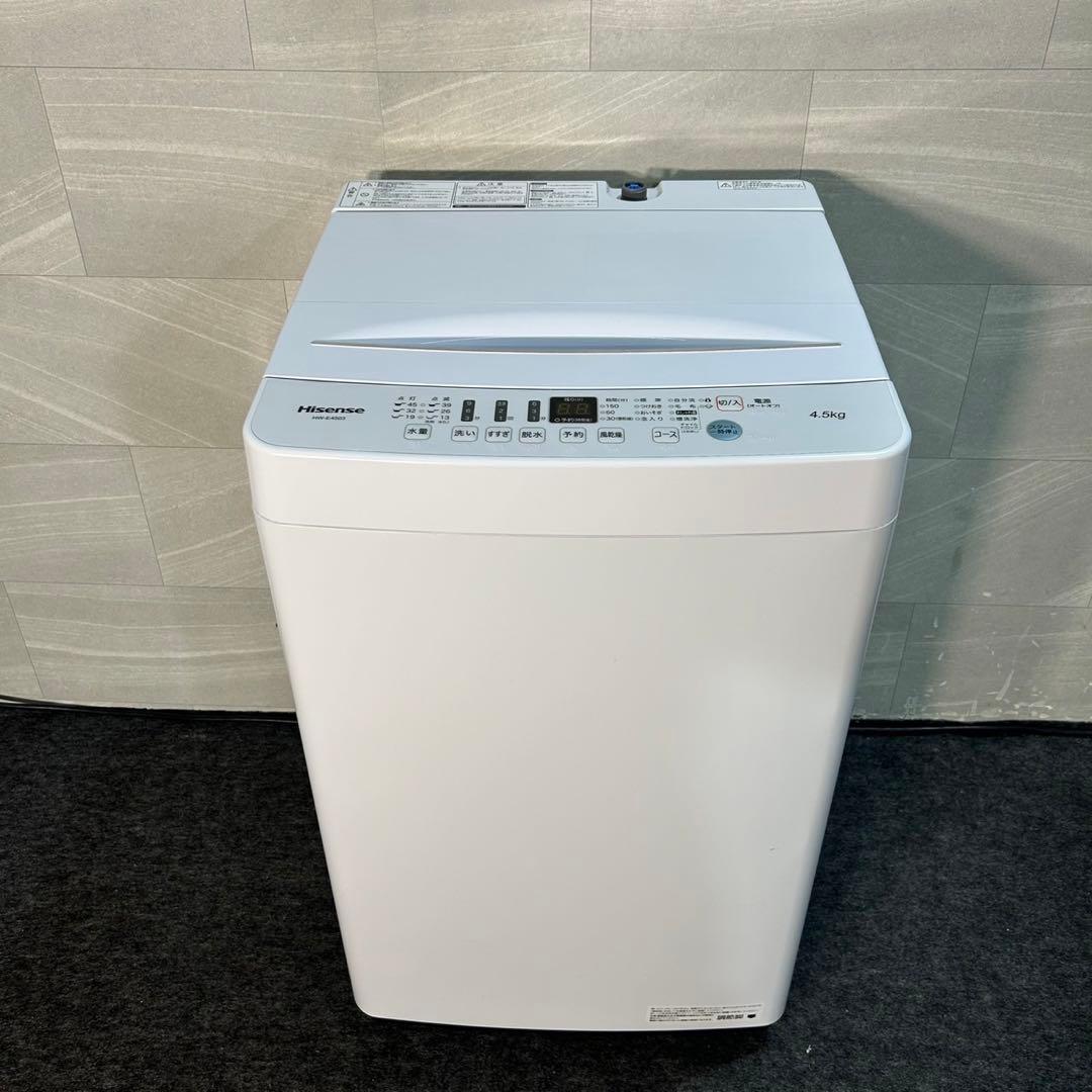 生活家電2点セット 冷蔵庫 洗濯機 お買い得 2020年 2021年 d3635