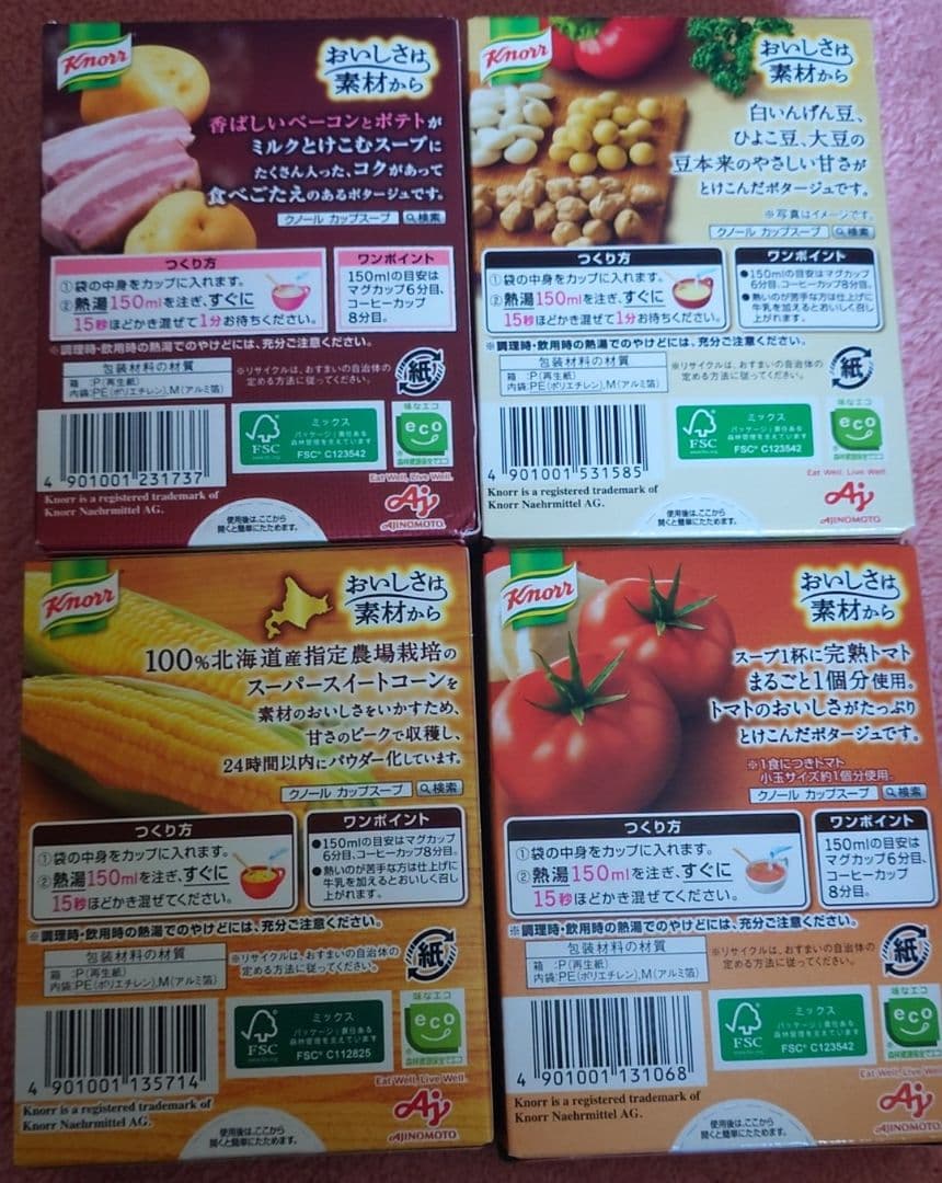食品 味の素 クノールカップスープ いろんな味(96食分) 10種類 32箱