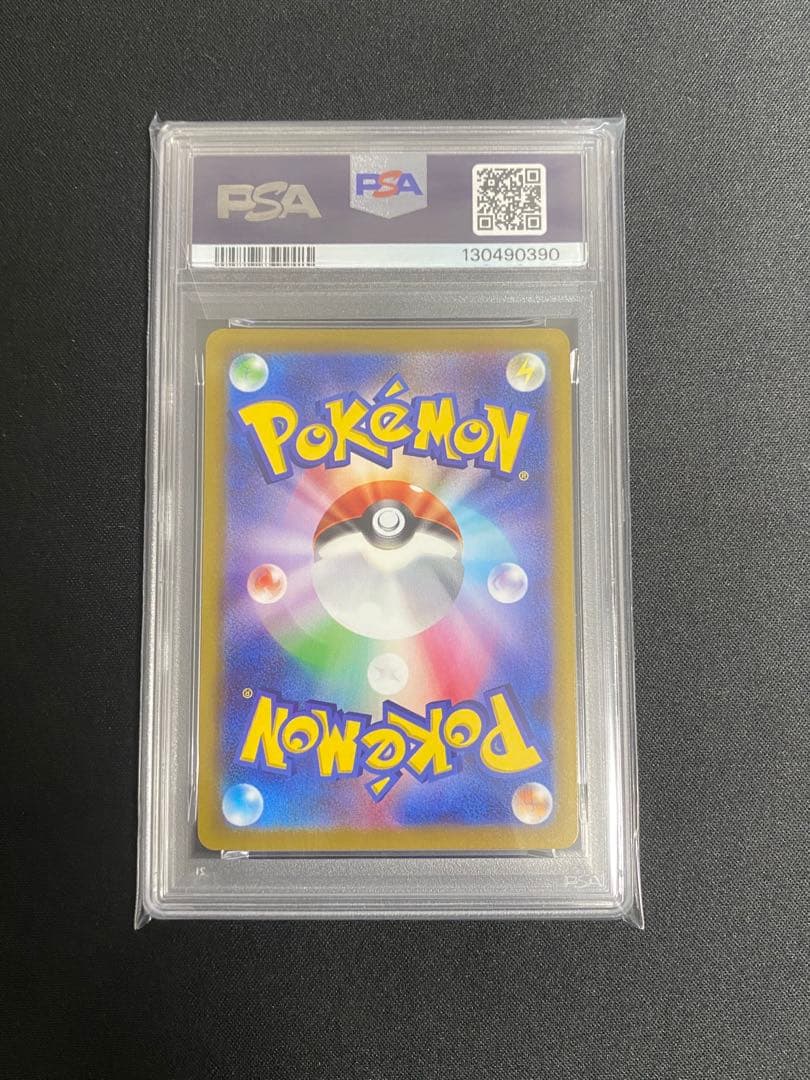 ピカチュウ 073/071 PSA10 ポケモンカード