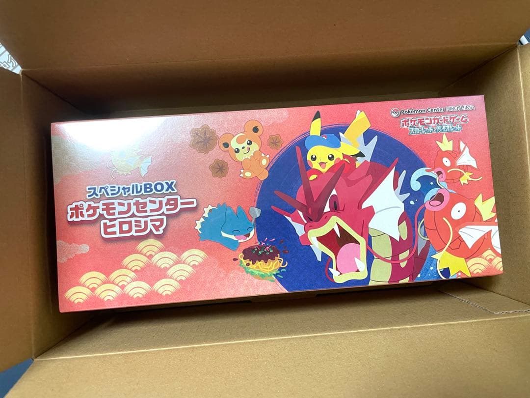 ポケモンカードゲームポケモンセンタースペシャルボックス ヒロシマ1箱(1BOX)