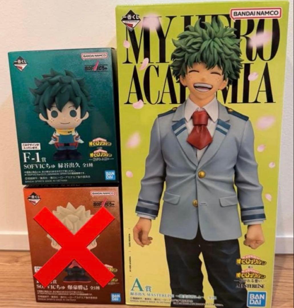 一番くじ　ヒロアカ　AF賞 緑谷出久 MASTERLISE ～雄英高校1-A～