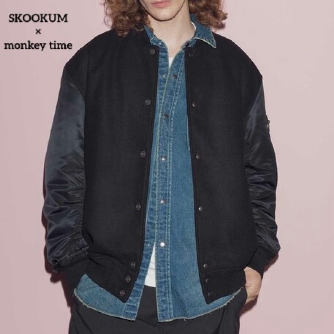 SKOOKUM × monkey time MA1スリーブ バーシティジャケット