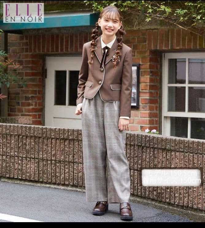 ELLE EN EOIR 卒業式、入学式ブレザーワイドパンツスーツ 160