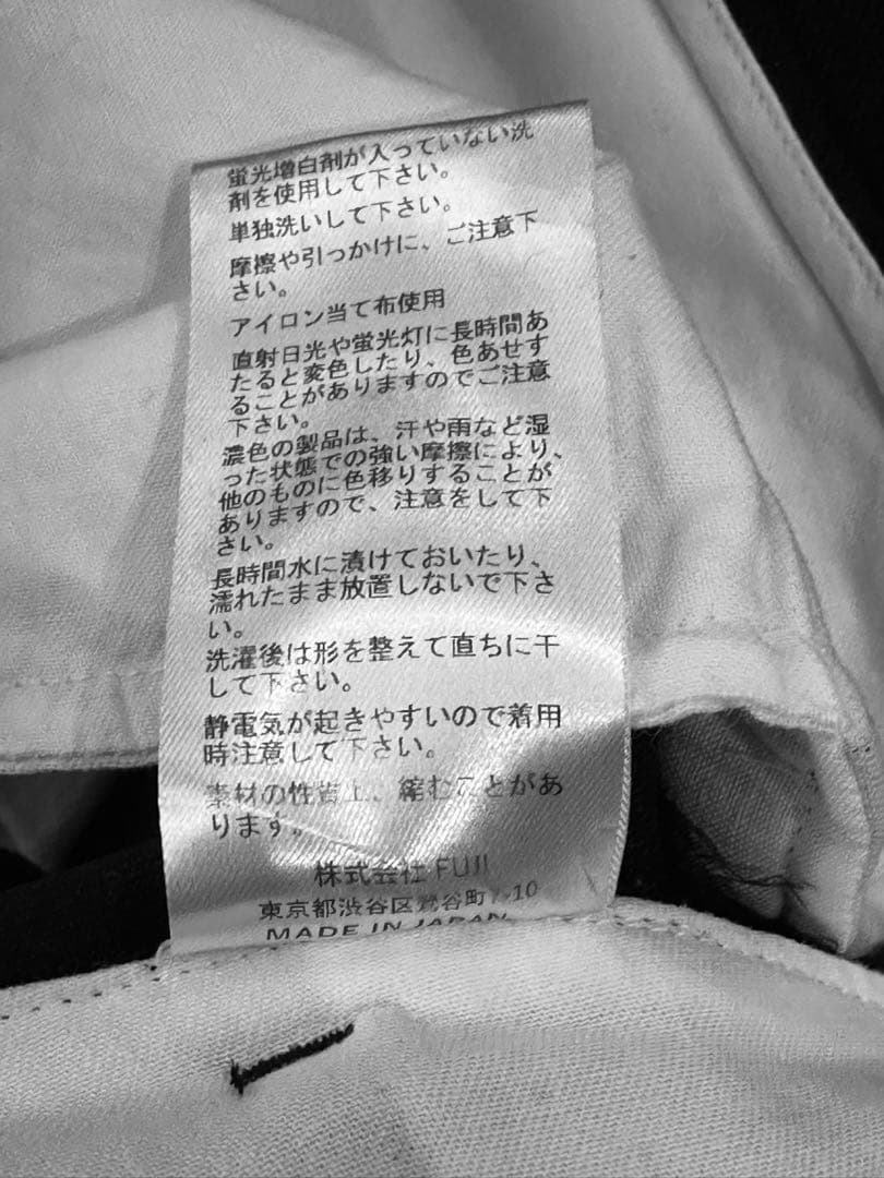 【送料無料】Cowboy Easy Flare Action slacks