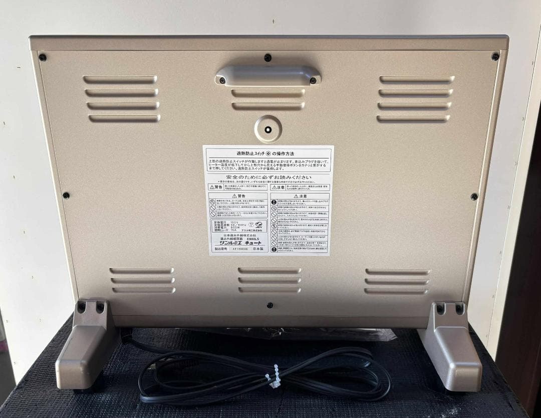 サンルミエ キュート 遠赤外線 暖房器 E800LS パネルヒーター Used