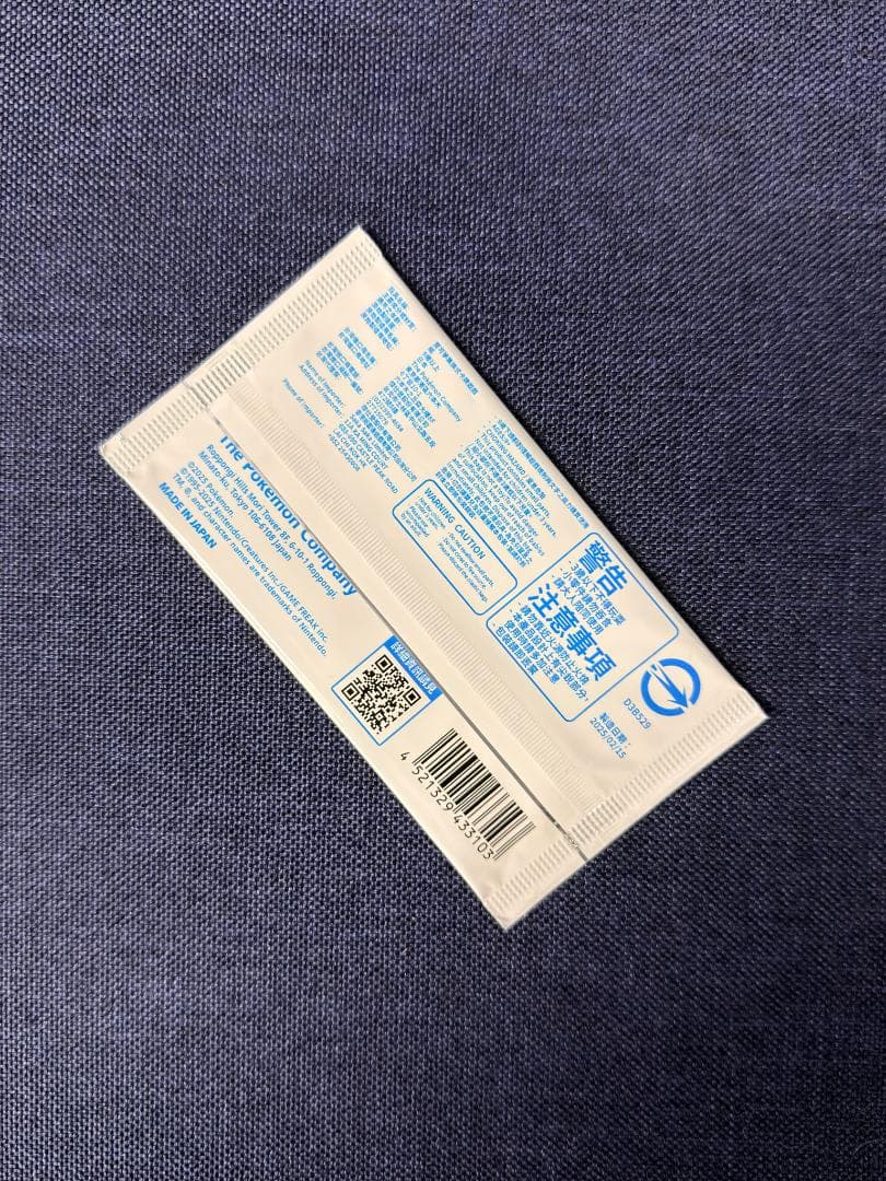 ポケモンカード 台湾ファミリーマート限定 プロモ 5パック