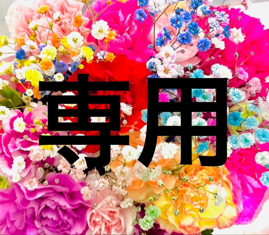 ★専用出品★ヒグチユウコ*サーモボトル*BABEL