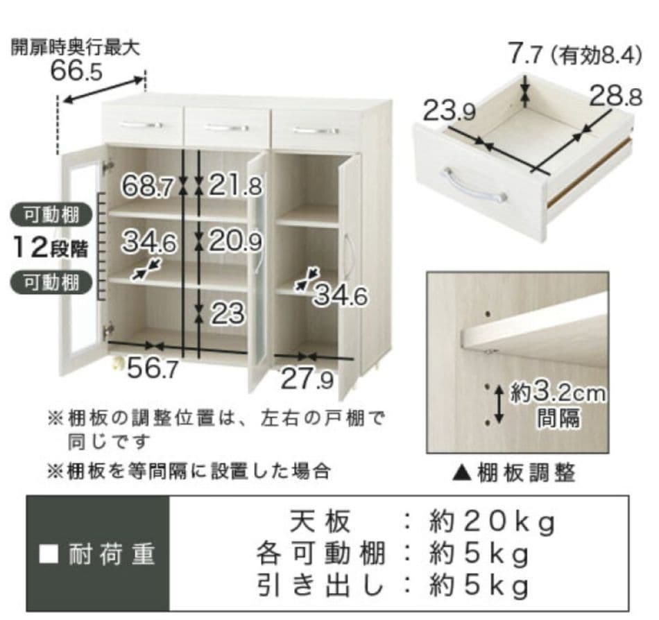 食器棚 ロータイプ 幅 90cm キッチンワゴン 引き出し キッチン