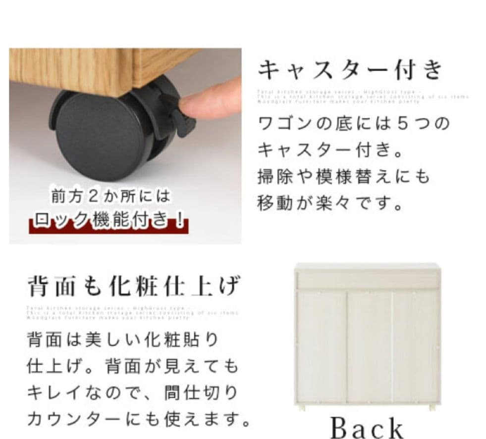 食器棚 ロータイプ 幅 90cm キッチンワゴン 引き出し キッチン