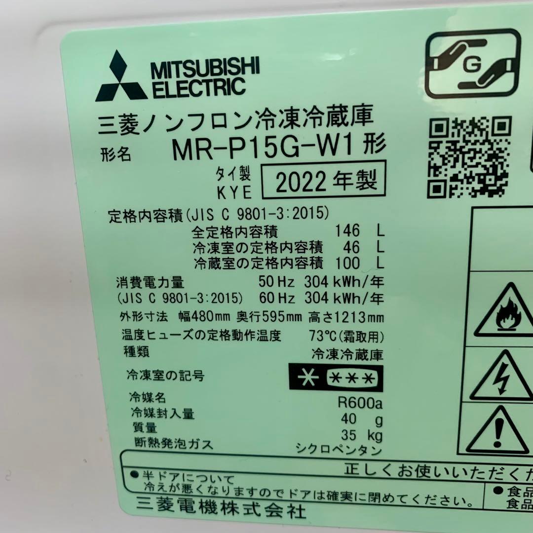 高年式家電セット 冷蔵庫洗濯機 福岡市より手渡し対応