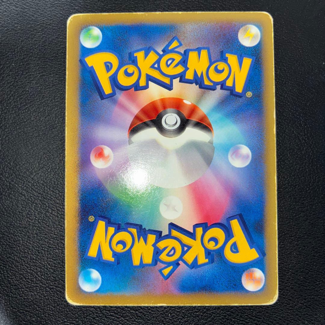 傷あり特価品　リザードン　エナジーバーン　1ed 2008年復刻版