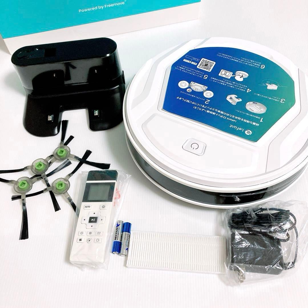 ロボット掃除機 強力吸引 お掃除ロボット 静音 リモコン遠隔操作 ホワイト