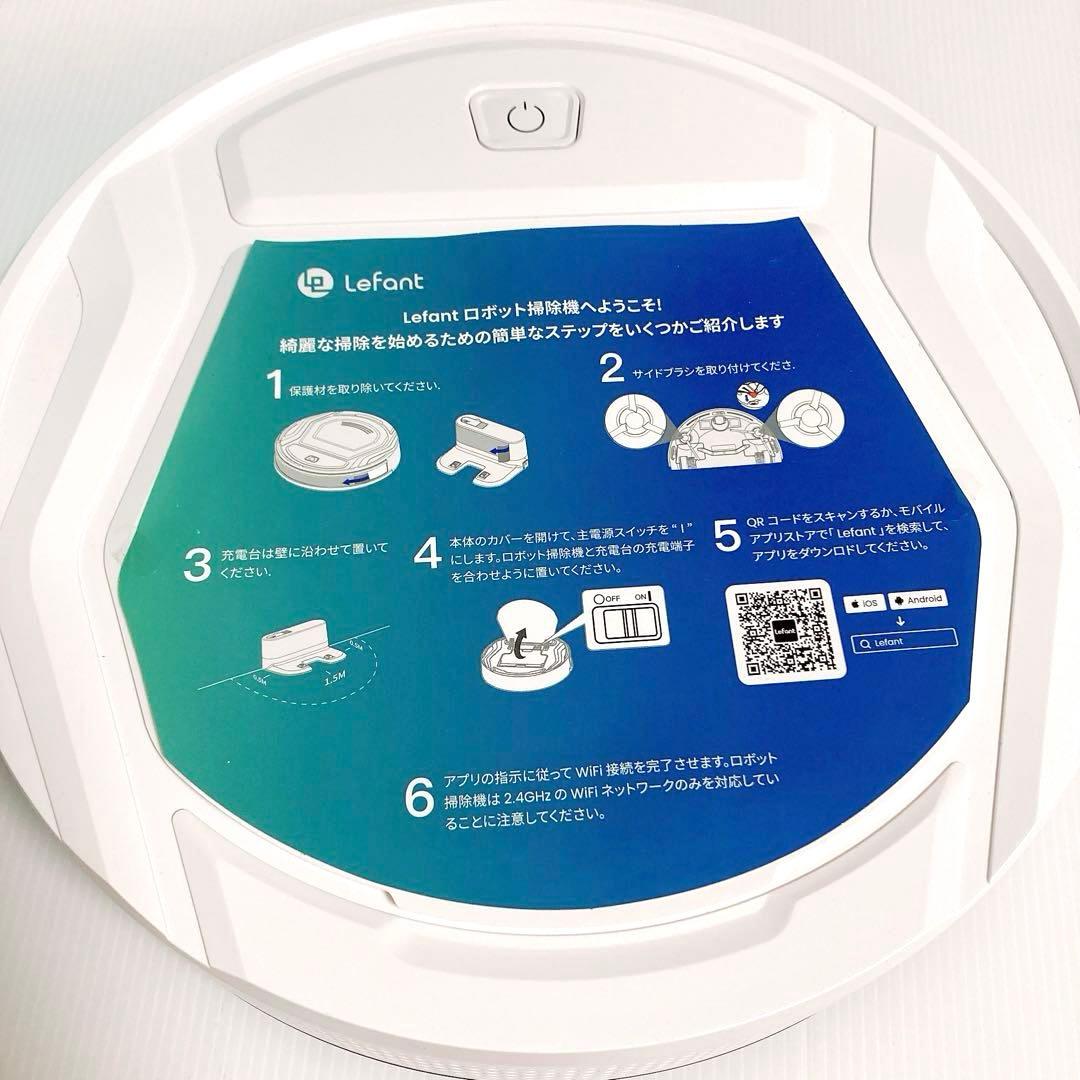 ロボット掃除機 強力吸引 お掃除ロボット 静音 リモコン遠隔操作 ホワイト