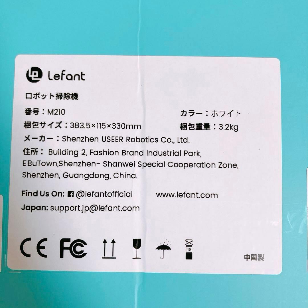 ロボット掃除機 強力吸引 お掃除ロボット 静音 リモコン遠隔操作 ホワイト