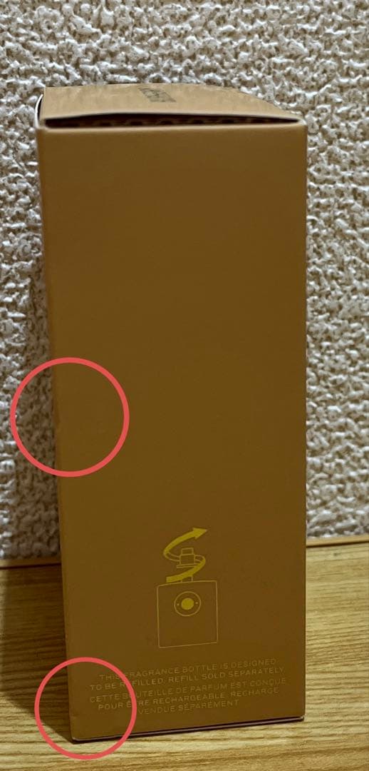 バーバリー　ゴッデス　オードパルファム　インテンス