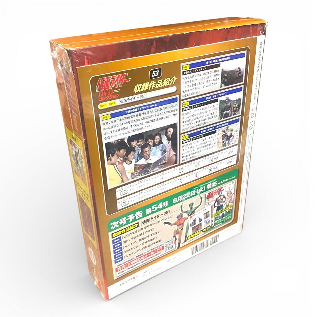 【デアゴスティーニ】仮面ライダー DVDコレクション 全98巻【欠巻あり】