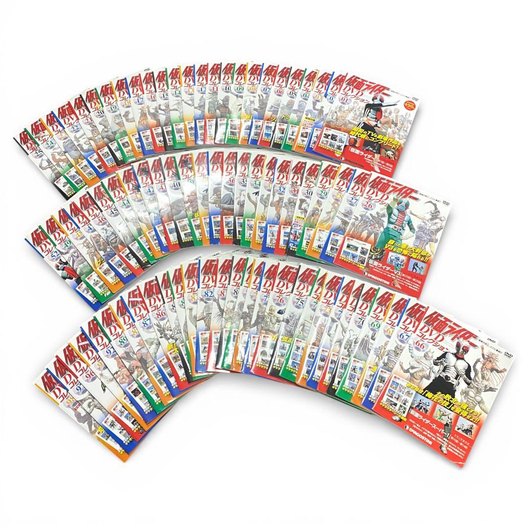 【デアゴスティーニ】仮面ライダー DVDコレクション 全98巻【欠巻あり】