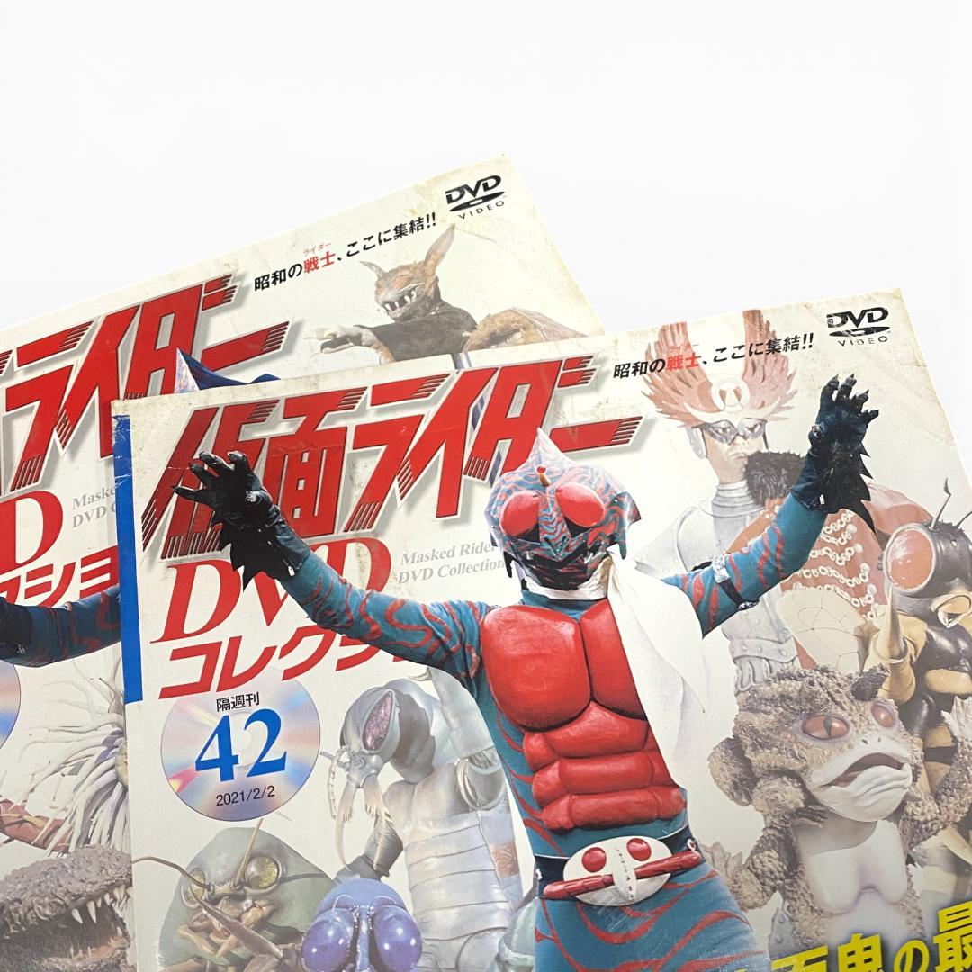 【デアゴスティーニ】仮面ライダー DVDコレクション 全98巻【欠巻あり】