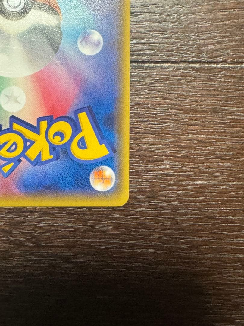 【極美品級】グラードンEXSR / ゲンシグラードンEXSR 2枚セット