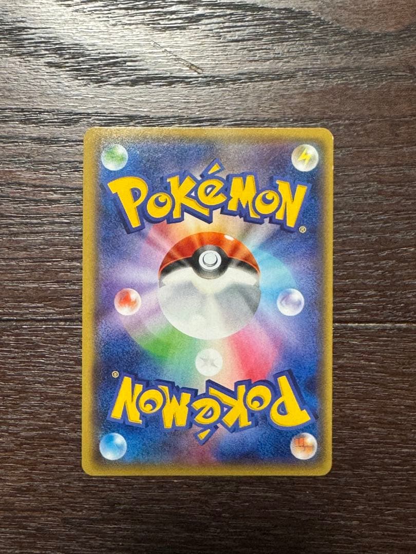 【極美品級】グラードンEXSR / ゲンシグラードンEXSR 2枚セット