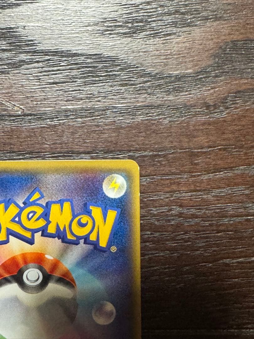 【極美品級】グラードンEXSR / ゲンシグラードンEXSR 2枚セット