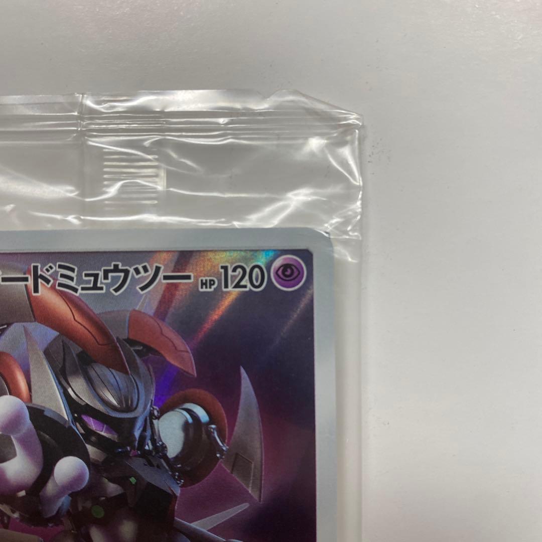 アーマードミュウツー　未開封　ココ　ゼラオラ　ピカチュウ　映画特典