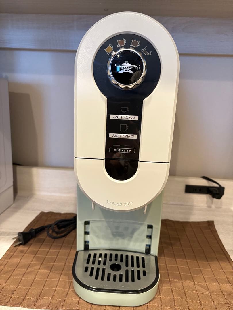 アラジン コーヒーブリュワー・グリーン・バイパスドリップ・使用回数少なめ