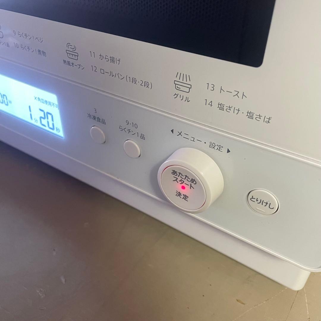 ♡高年式♡オーブンレンジ 2段調理　RE-WF263 2022年式 26L