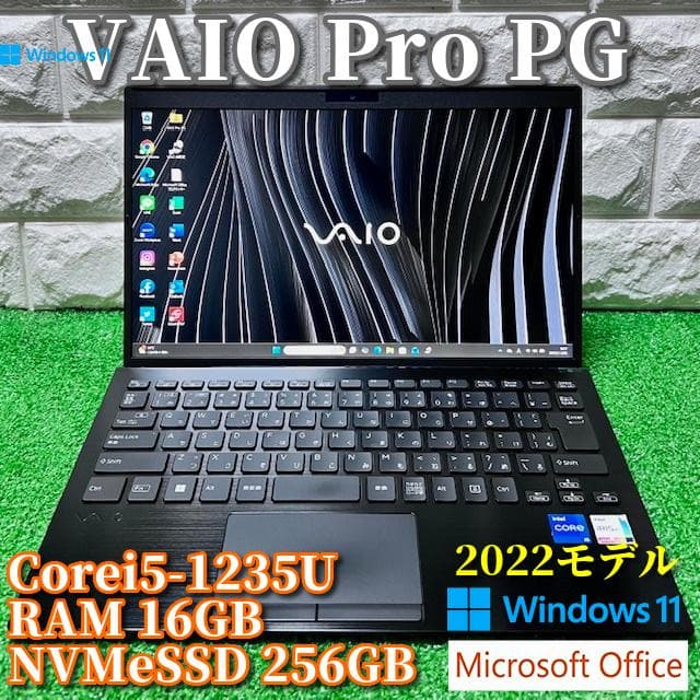 キョウシロウ！VAIO Pro PG