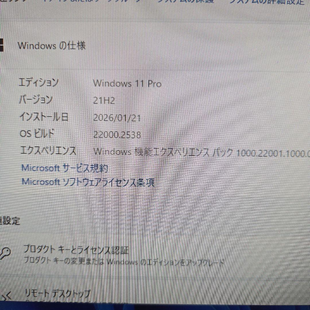 HP EliteDesk800 G3 MINI メモリ16GB SSD256GB