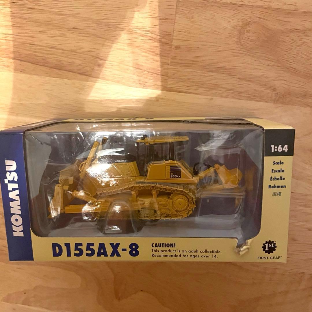 ゆ*ん様 期間限定出品　D155AX-8