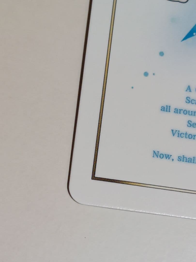 アンノウン・サプライズ　【UAR】 LUMINOUS SELECTOR