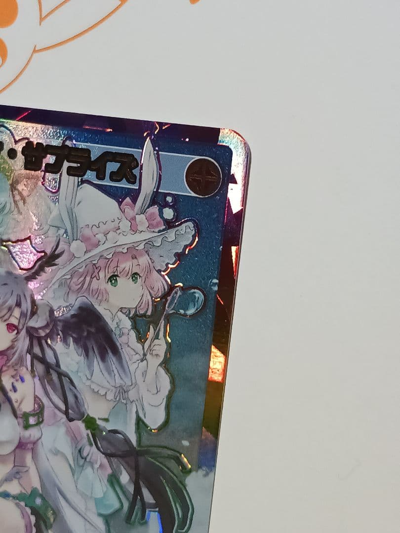 アンノウン・サプライズ　【UAR】 LUMINOUS SELECTOR