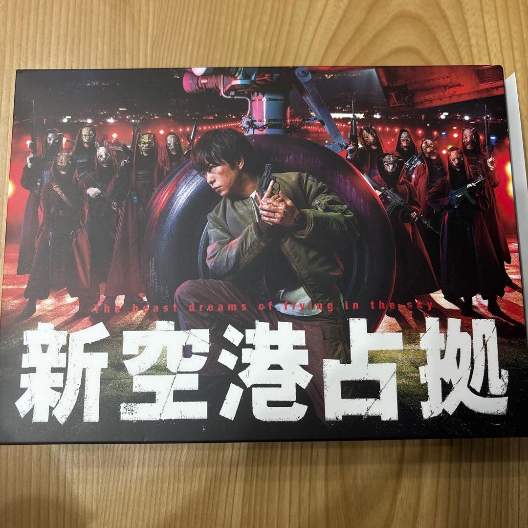 値下げ中！新空港占拠 Blu-ray BOX〈6枚組〉