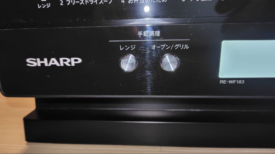 極美品 SHARP RE-WF183-B オーブンレンジ