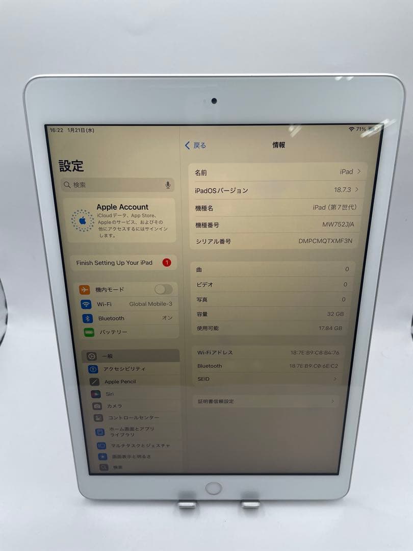 a*u様 iPad 7世代 32GB バッテリー90%