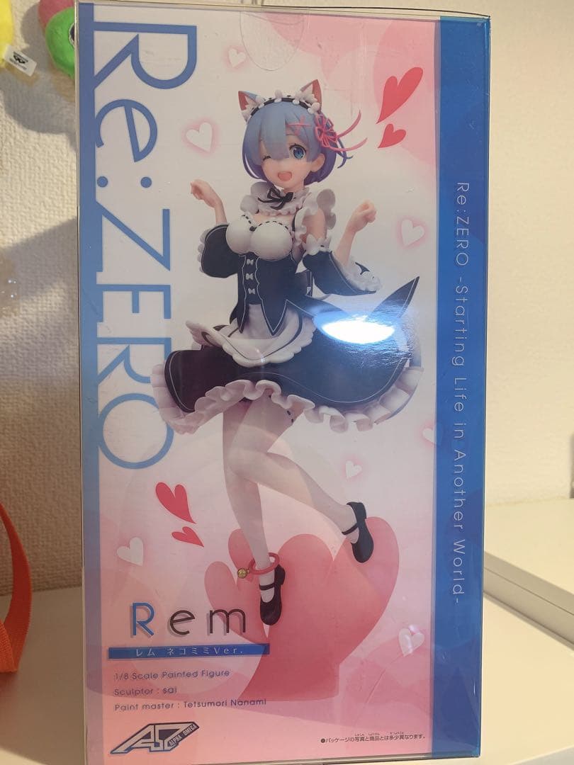 メガハウスRe:ゼロから始める異世界生活 RemネコミミVer.新品未使用未開封