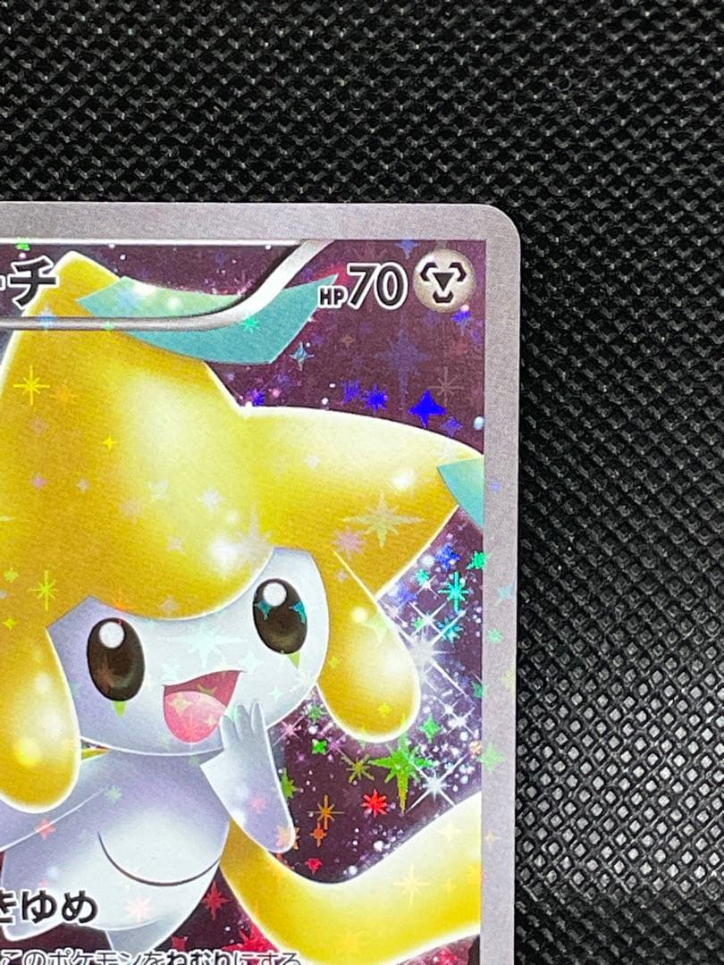 希少 美品 ジラーチ 伝説ドリームキラコレクション CP5 027/036