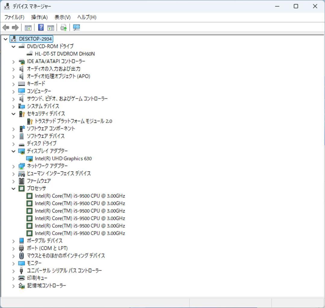 初期保証 i5-9500 16GB SSD512GB HDD オフィスWin11