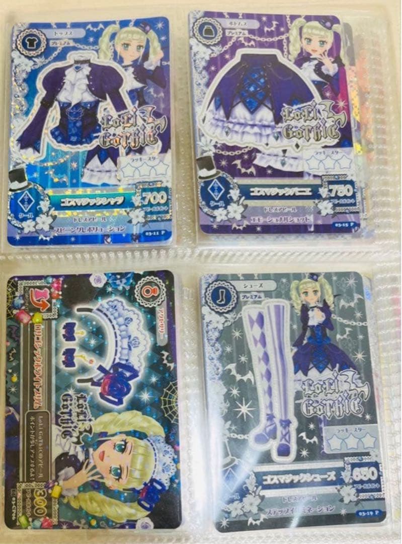 3*す様 アイカツカード　プレミアム　11コーデ