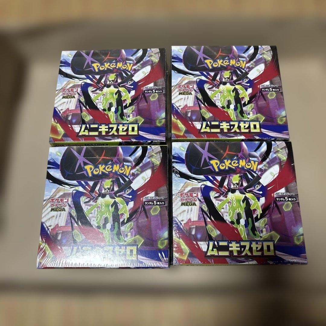 シュリンク付き 新品未開封 ムニキスゼロ 4box 4箱